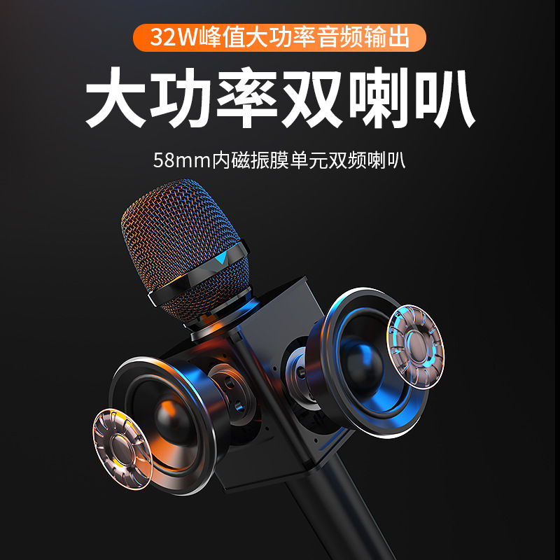 Pidianchong G30 Plus microphone speaker integrated microphone home wireless bluetooth mobile phone K song singing