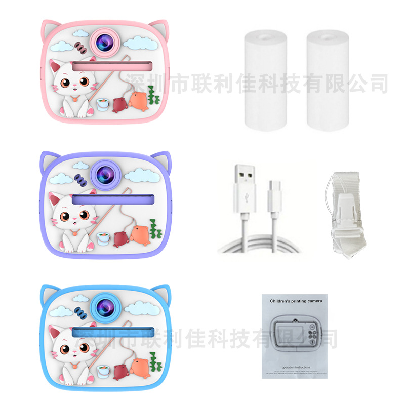 Polaroid children's digital camera cute cartoon kids toy HD photo video instant print