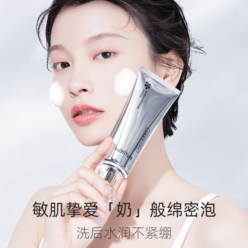 Story & Her Platinum Whitening Facial Cleanser Camellia Amino Acid Gentle Cleansing Makeup Remover Foam Face Wash