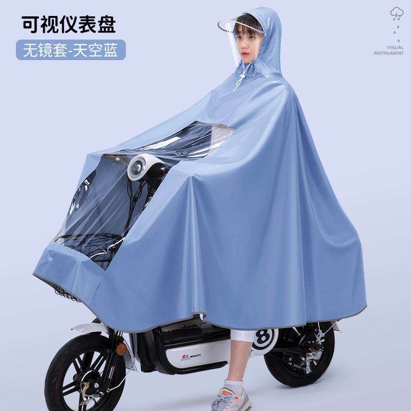 4XL · 无镜套单人款-海洋蓝【不渗水+不脱胶+漏水包退】