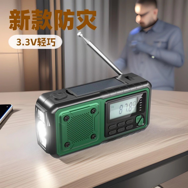 Multifunctional outdoor emergency solar hand-crank power generation radio disaster reading light flashlight power bank