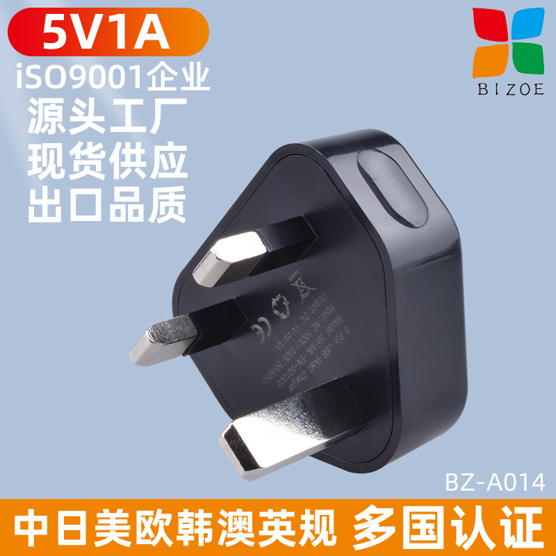 Single Port USB Phone Charger Certified 5V1A UK Standard Triangular Charging Head Black Fast Charging Power Adapter Factory