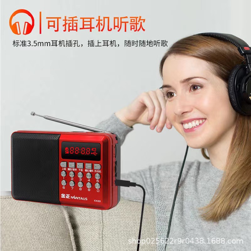Jin Zheng KK69BT Bluetooth Radio for Elderly with Card Slot, Broadcast, Opera Player Portable Rechargeable Player