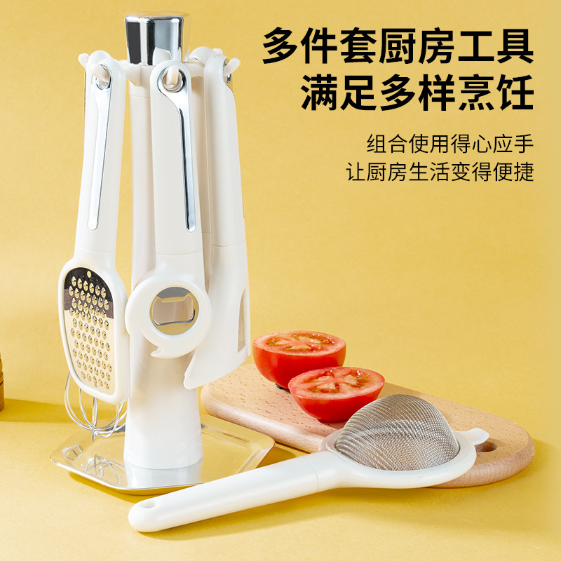 Small helper set multifunctional small tool storage rack grater egg beater bottle opener filter