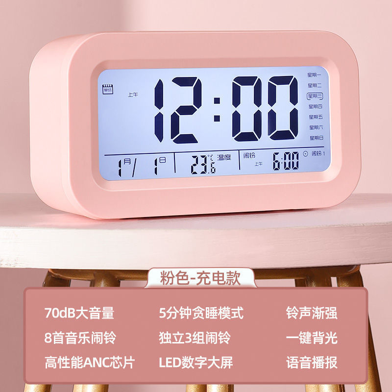 Charging Voice Alarm Clock Multifunctional Three Groups Alarm Silent Glow Student Children Small Alarm Clock Durable