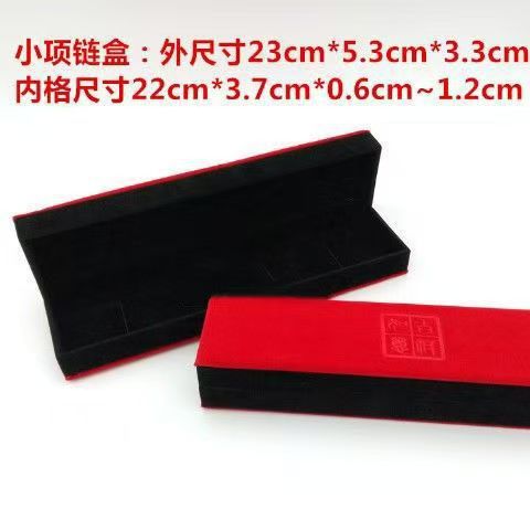 吉祥如意项链盒