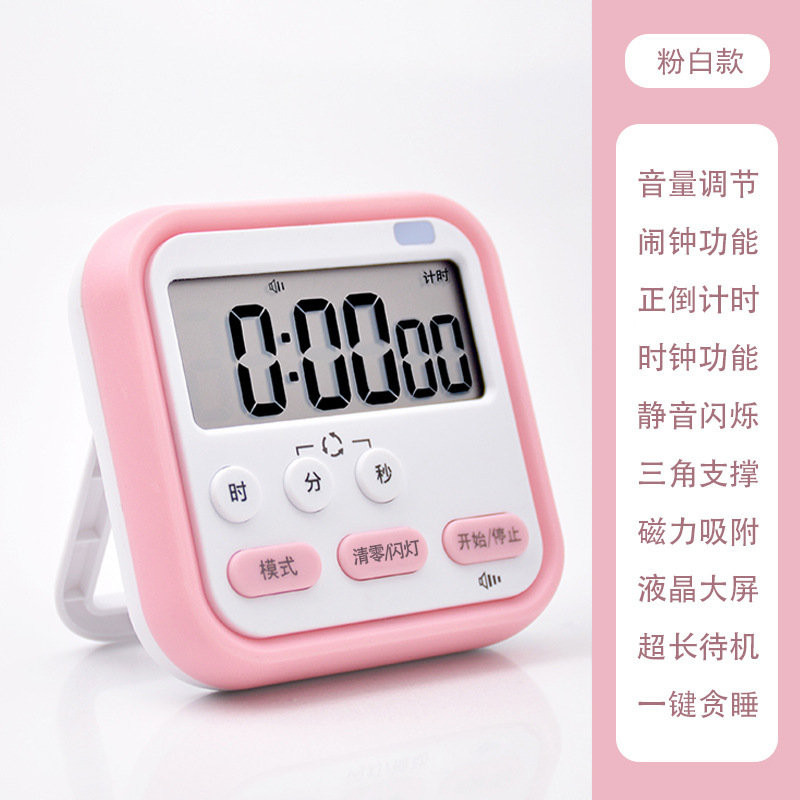 207闪灯粉【送电池】 · 无规格