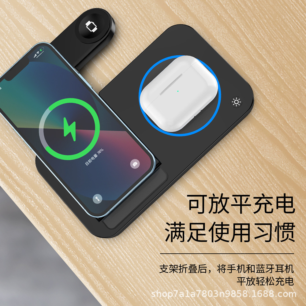 New Foldable 4-in-1 Wireless Charger Phone Watch 3-in-1 Wireless Charger Multifunctional Wireless Charger
