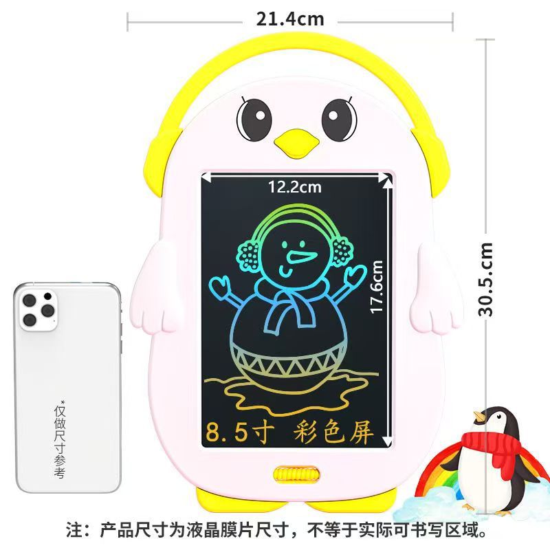 8.5-inch color LCD children's drawing board cartoon animal shape graffiti writing board erasable dust-free electronic drawing board