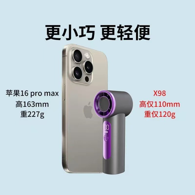 X98 Mini Violent High Speed Handheld Fan USB Charging Digital Display Outdoor Portable Turbo Pocket Small Fan