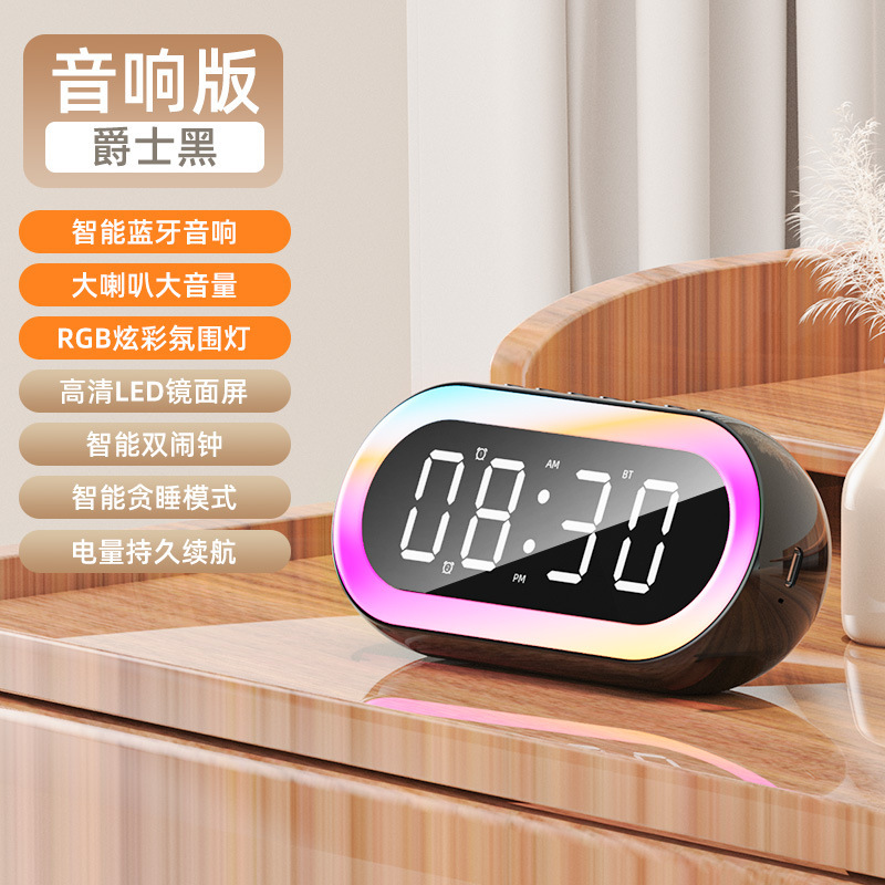 New private mold wireless Bluetooth speaker alarm clock mini card audio gift