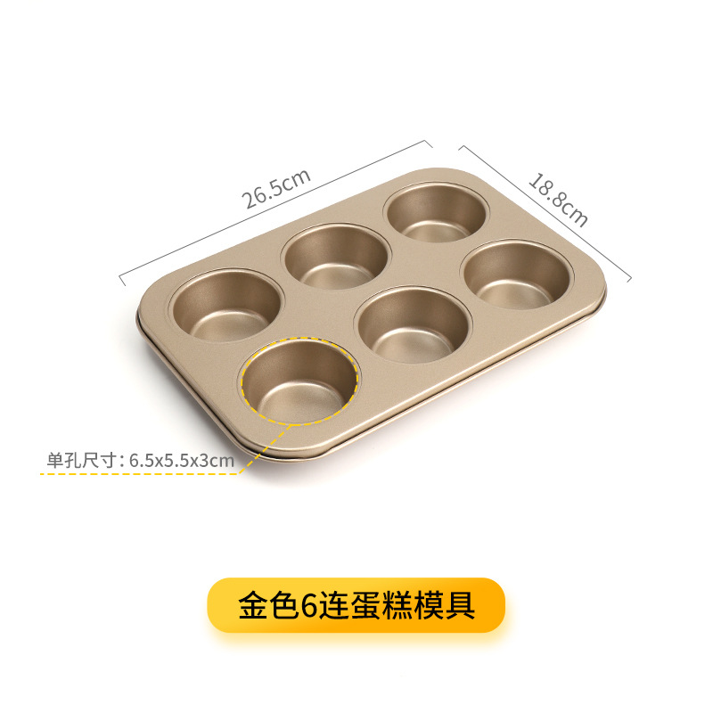25 small cup muffin cake baking pan 35 even chiffon mold 48 even mini cake mold oven use baking