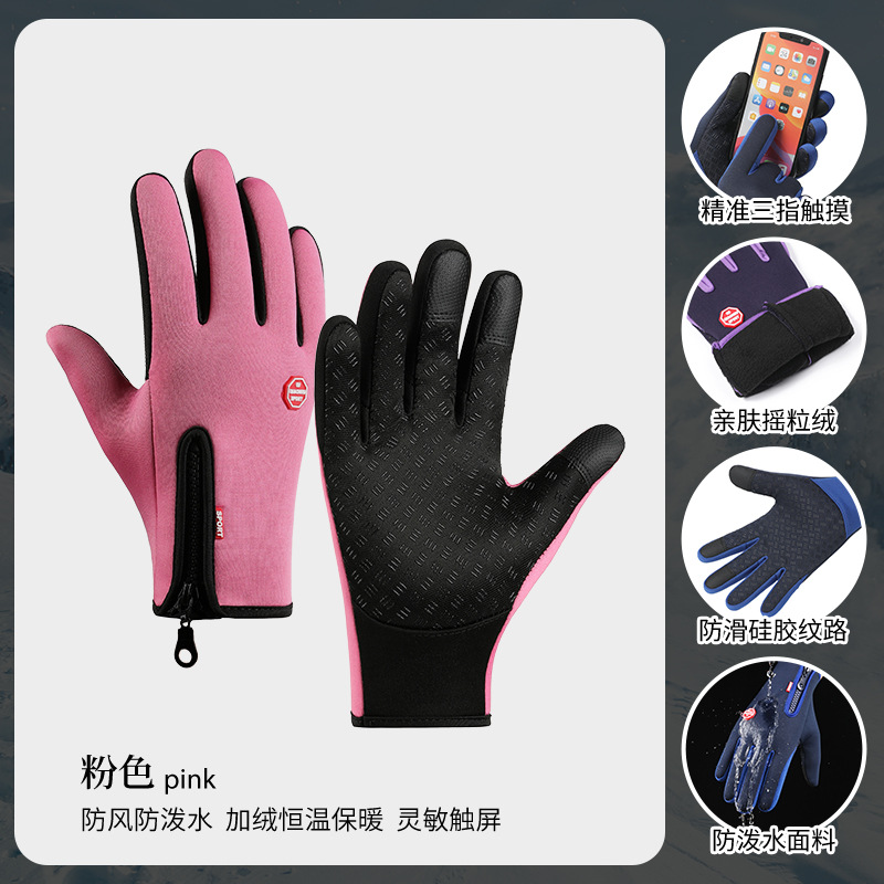 Cross-border gloves zipper outdoor sports gloves men's autumn and winter cycling fleece-lined touch screen waterproof mountaineering gloves