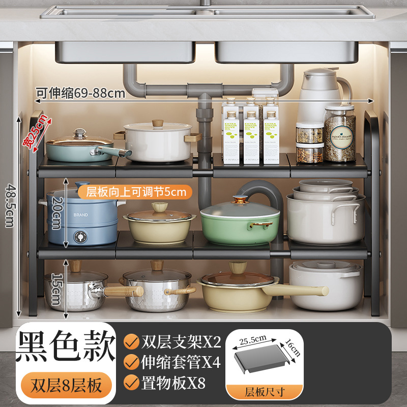 双层黑色8板