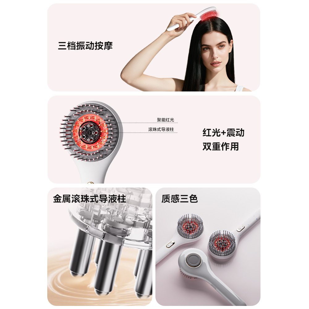 Hair Care Scalp Applicator Red Light Electric Massage Comb Head Hair Growth Liquid Conduction Comb Vibration Beauty Hair Coating Liquid Comb