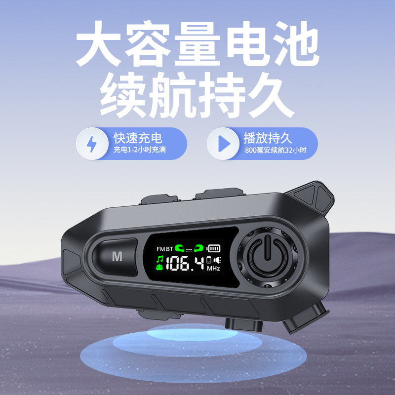 Outdoor Cycling Waterproof Multi-Person Group Chat Intercom FM Radio Motorcycle Helmet Bluetooth Headset