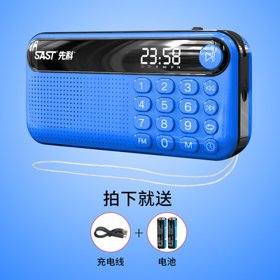 SAST V60 elderly opera portable card radio speaker teaching commentary mp3 music player