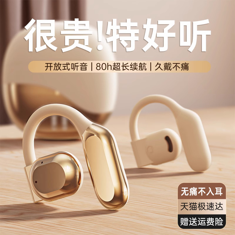 M62 Ear-hook Wireless Bluetooth Earbuds Open-ear Bone Conduction Ultra-long Battery Life HIFI High Sound Quality