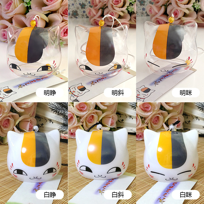 6.5*6透明睁眼 、 风铃