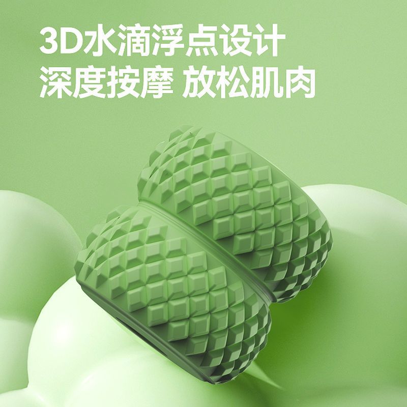 26-wheel leg massager ring clamp leg roller calf muscle relaxation leg shaper massage yoga