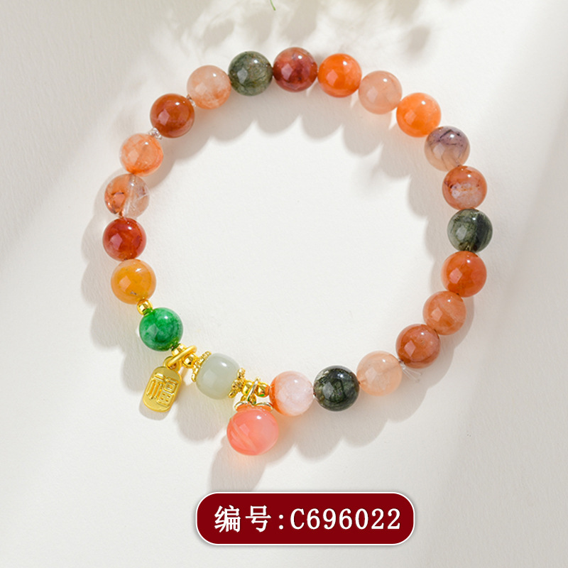 C696多宝水晶盐源水蜜桃手链