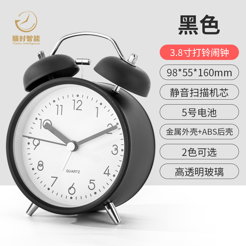 New metal simple Nordic alarm clock, student wake-up loud bell bedside clock desk ornament luminous