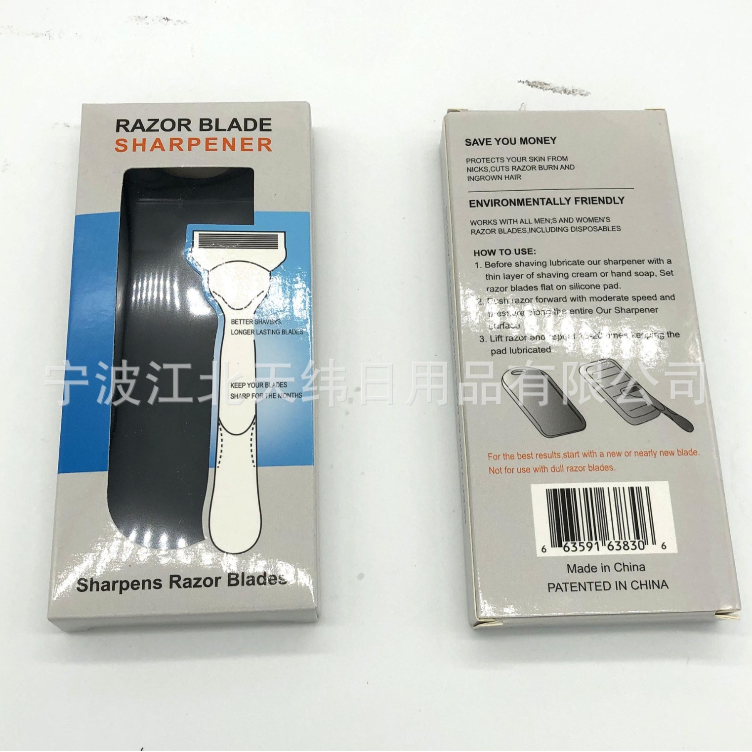 Black Razor Sharpener Razor Blade Cleaner, Razor Blade Sharpener