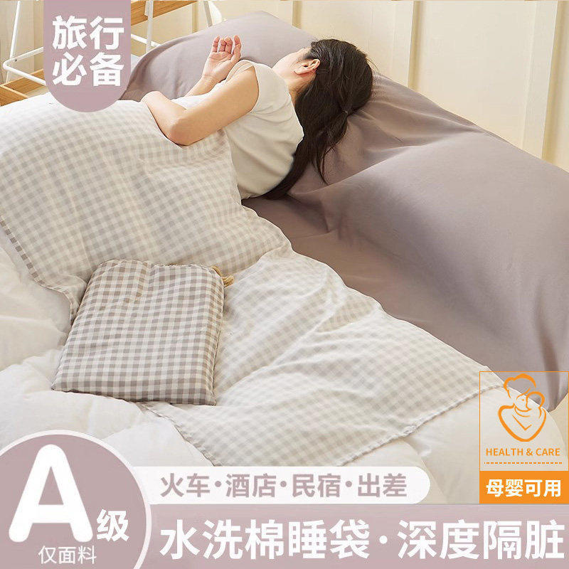 抗菌款-灰小格【A级母婴可用深度隔脏】赠送同款收纳袋 · 80x210cm