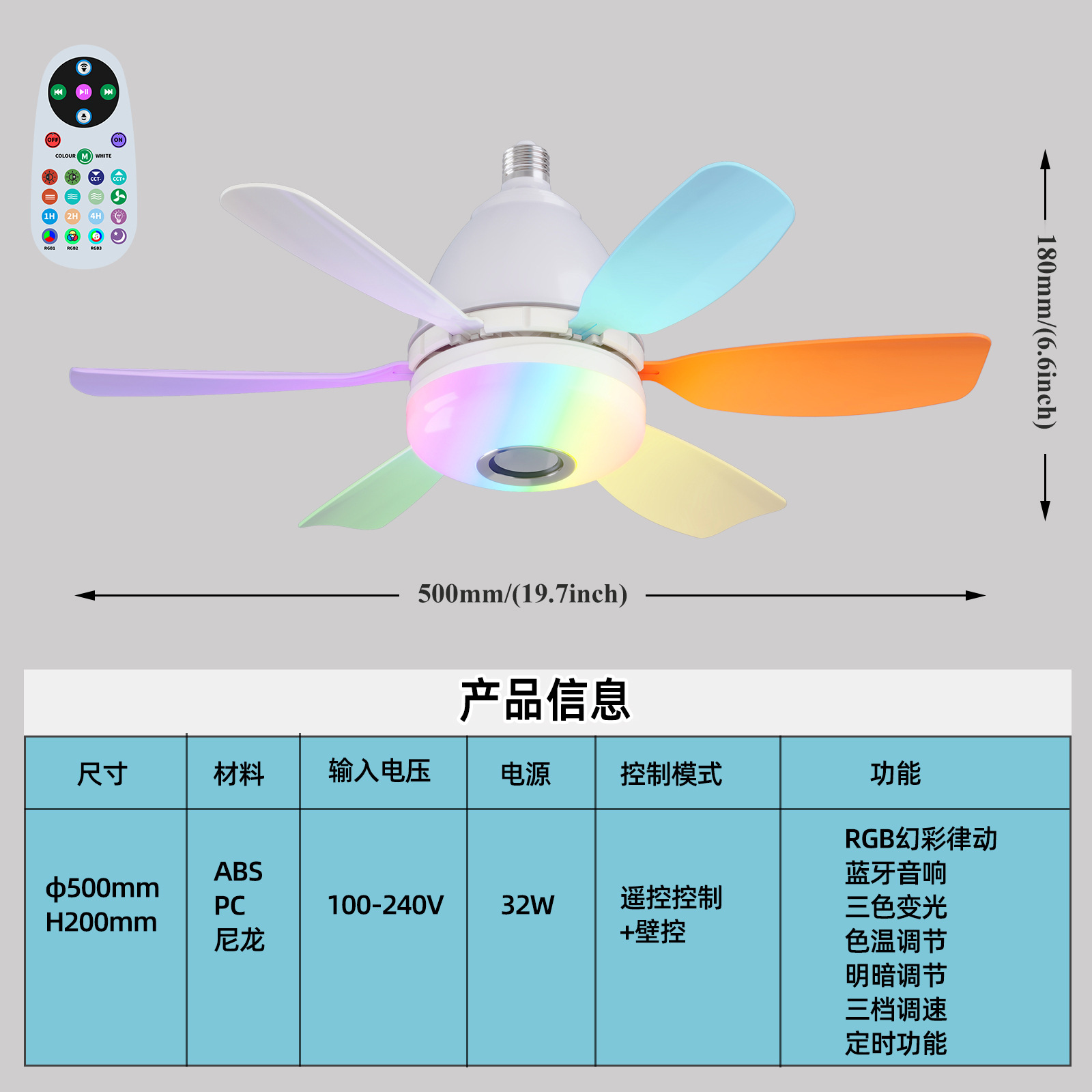 Fan Light RGB Living Room Ceiling Fan Light Simple Modern Bedroom LED 2026 New