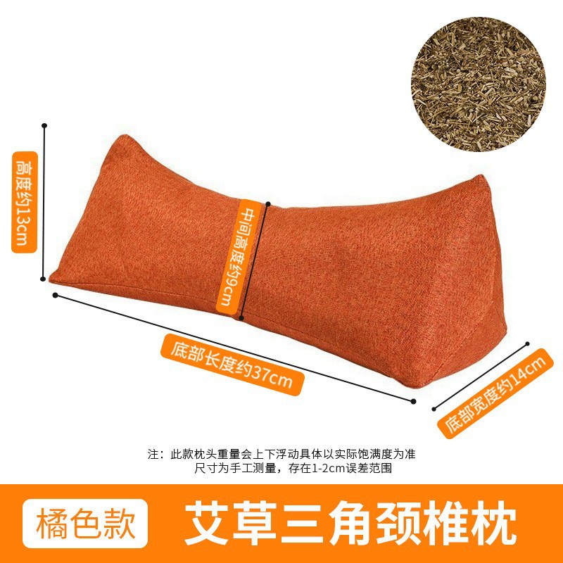 Buckwheat Triangle Cervical Pillow Buckwheat Pillow Home Cervical Triangle Pillow Neck Protection Herbal Pillow Gift Box Gift Package