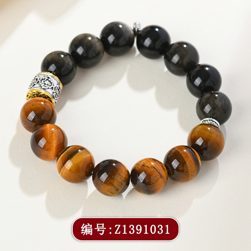 Z1391黄虎眼金曜石手链