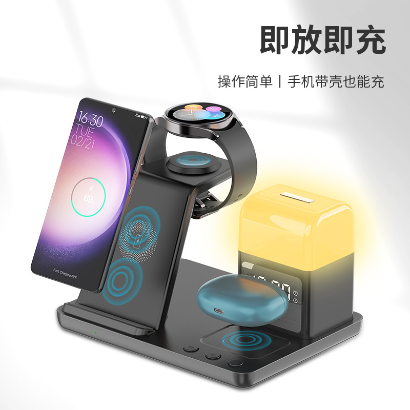Wireless Charger Multifunctional Night Light Alarm Clock for Samsung Watch Apple Phone Earphones