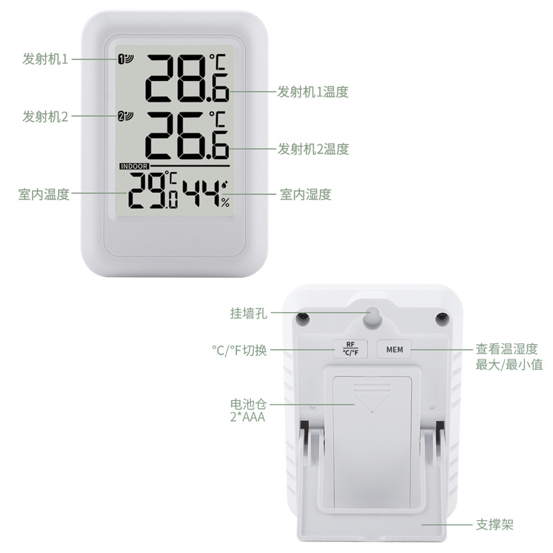Wireless Thermometer Hygrometer Indoor Outdoor One-to-Two Multifunctional Household Digital Temperature Humidity Measurement Meter