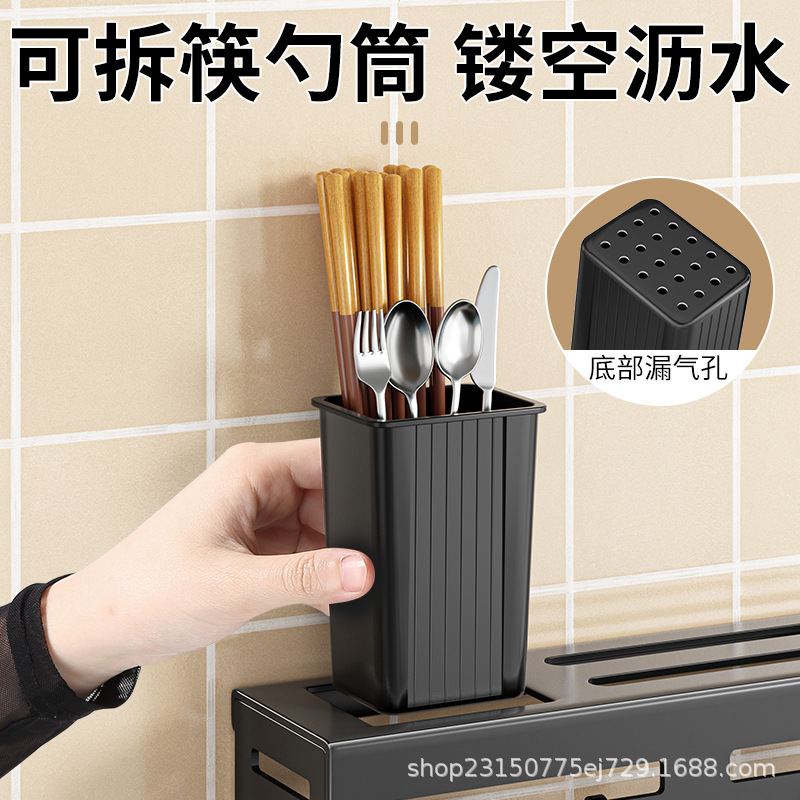Knife holder wall-mounted no-drilling kitchen supplies multi-function kitchen knife storage rack knife chopstick tube integrated storage rack
