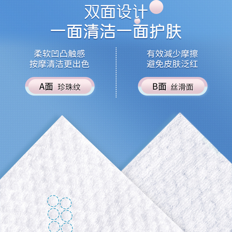 Jianmei Chuangyan Disposable Face Towel Roll Pearl Thickened Makeup Remover Towel Dry and Wet Dual Use Cotton Soft Towel