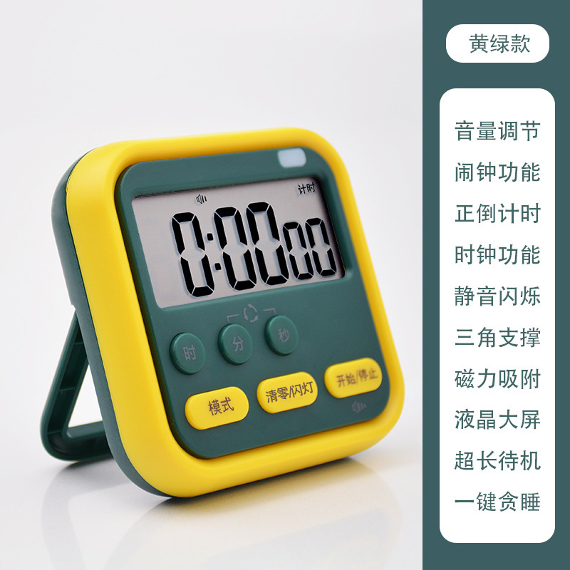 Timer for Learning, Small Alarm Clock and Kitchen Reminder 2-in-1 Time Manager for Children Self-Discipline Timer