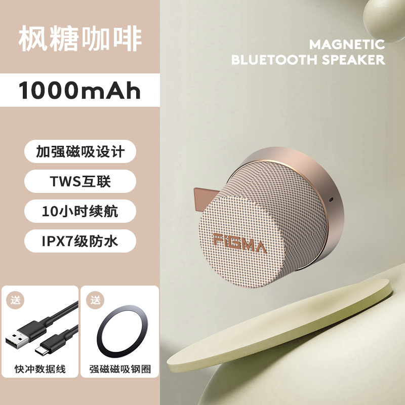 Odeon Bluetooth Speaker Magnetic Portable Wireless Mini Small Audio Waterproof Bathroom Heavy Bass Subwoofer