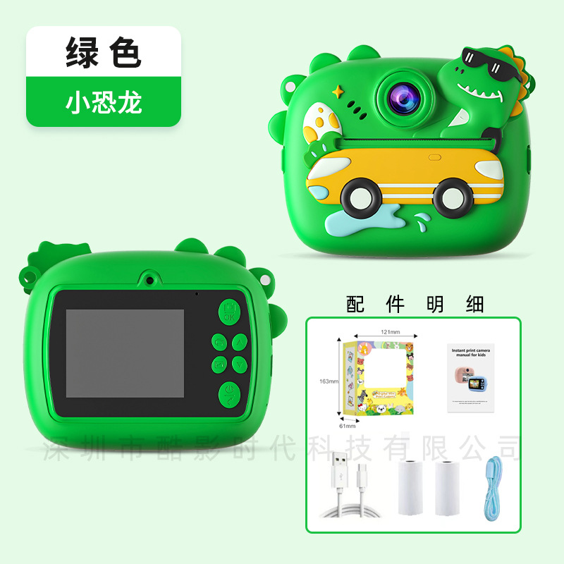 Children's Polaroid print camera HD dual camera photo camera instant print toy