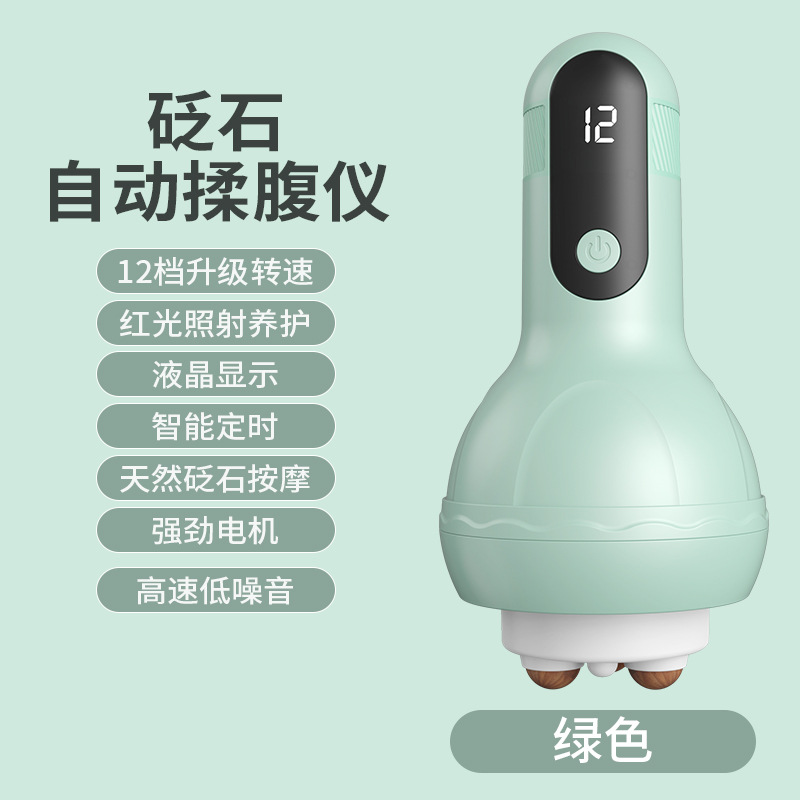 Intelligent Red Light Stone Abdomen Massager Children Heating Abdominal Massager Warm Palace Warm Abdomen Meridian Unblocking Physiotherapy Instrument