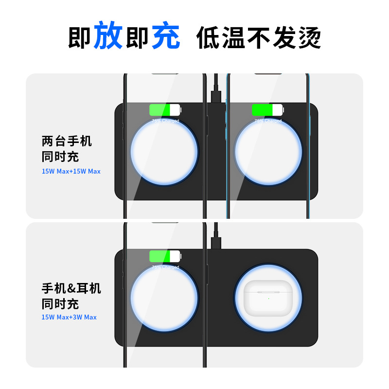 Two-in-one magnetic desktop wireless charger dual 15W dual charging magnetic fast digital display wireless charger