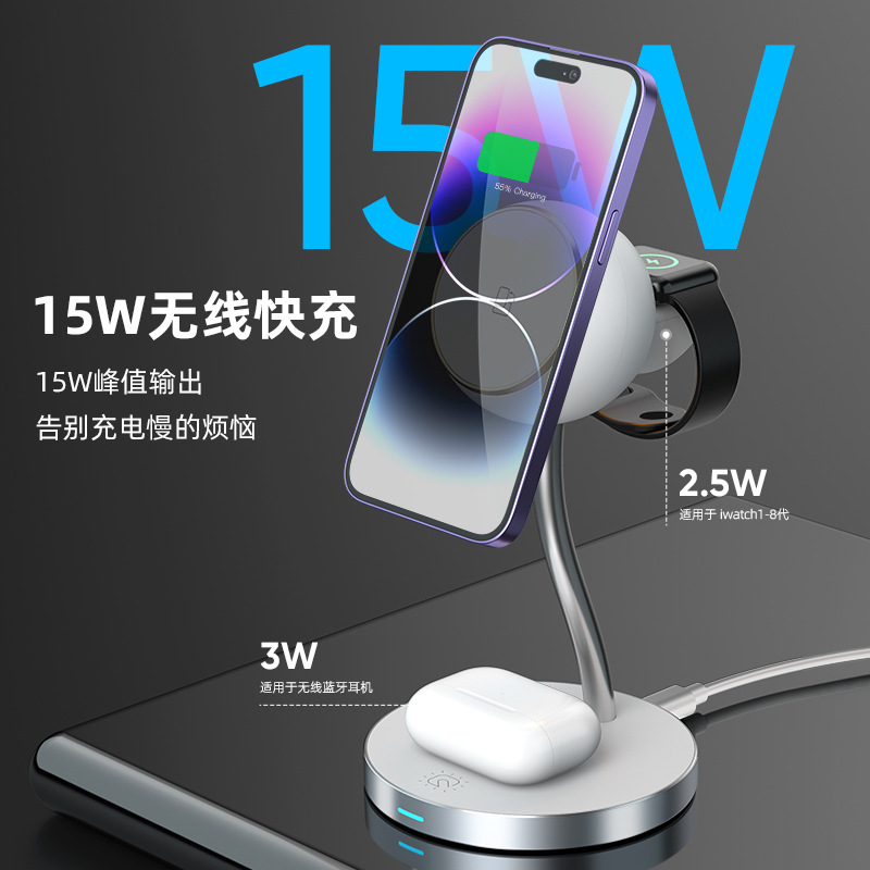 For Apple Wireless Charger 3-in-1 Magnetic Night Light Interface Wireless Charging Stand 15W Fast Charging