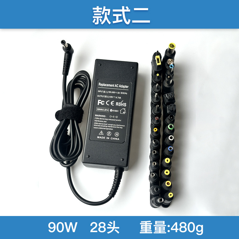 90W multi-function adapter 19V4.74A laptop charger 19V3.42A universal power adapter