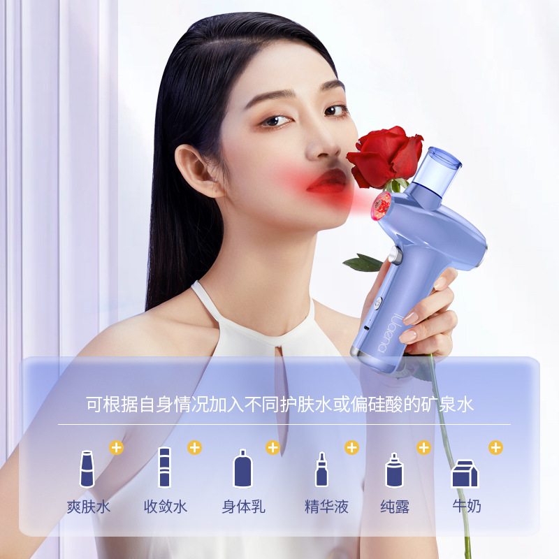 Blue Light Oxygen Injection Instrument Hydrating Device Home Sprayer Color Light Skin Rejuvenation Beauty Instrument Face Import Multifunctional Beauty Instrument