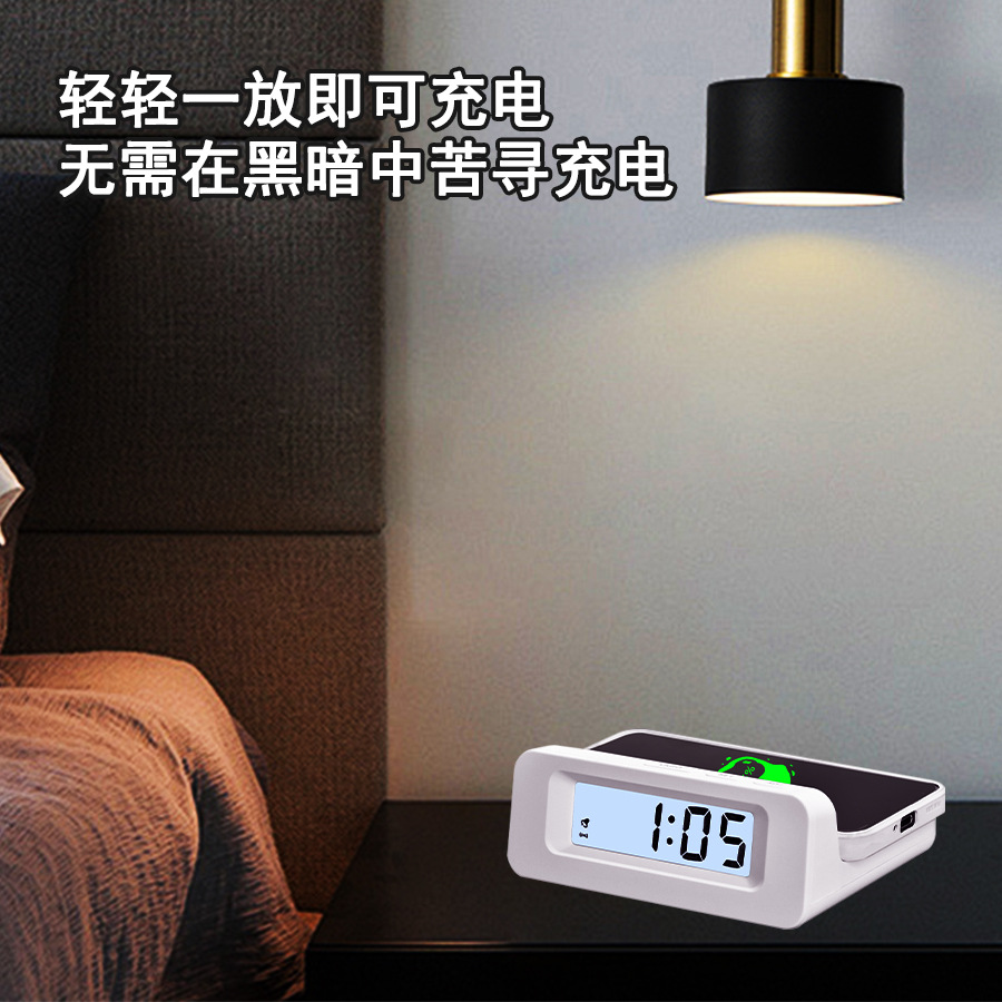 Wireless Charging Alarm Clock Electronic Desk Clock Digital Clock Home Silent Vibration Alarm Clock Multi-function Bluetooth Speaker Temperature