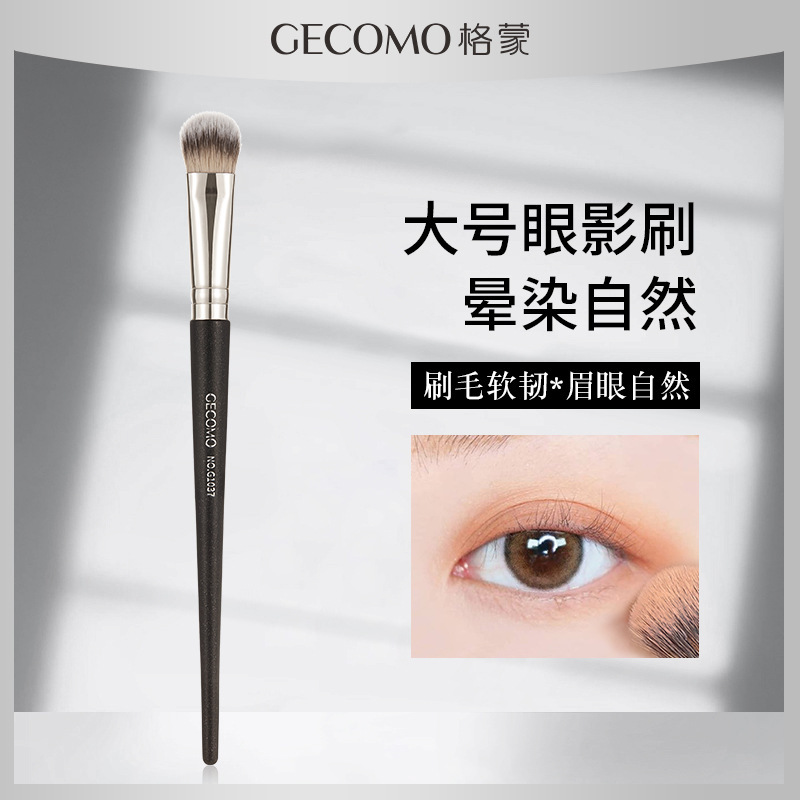 GECOMO large eyeshadow brush for beginners soft bristles non-absorbent natural blending easy makeup
