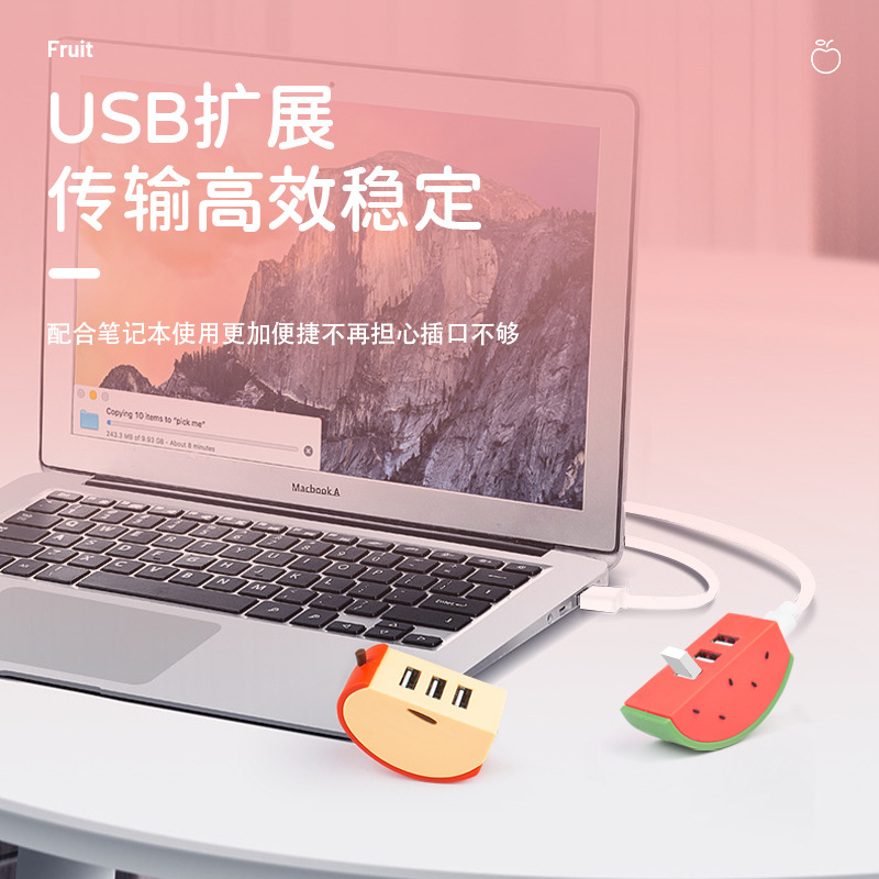 New Cartoon Hub Multi-function Expansion Laptop Hub Fruit Hub 3-port Splitter