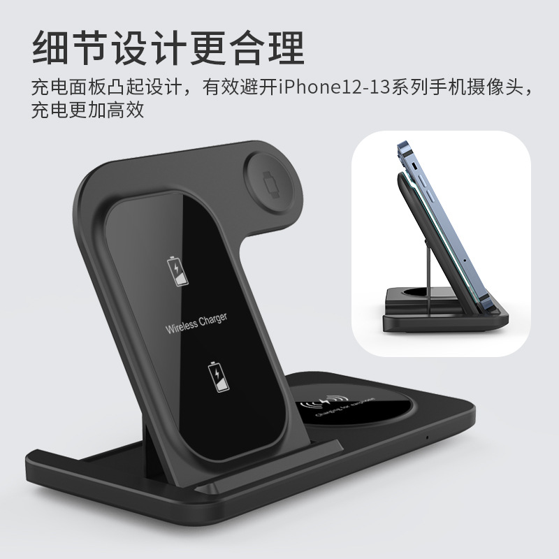New wireless charging three-in-one fast charging desktop vertical stand compatible with Apple phone charger magnetic