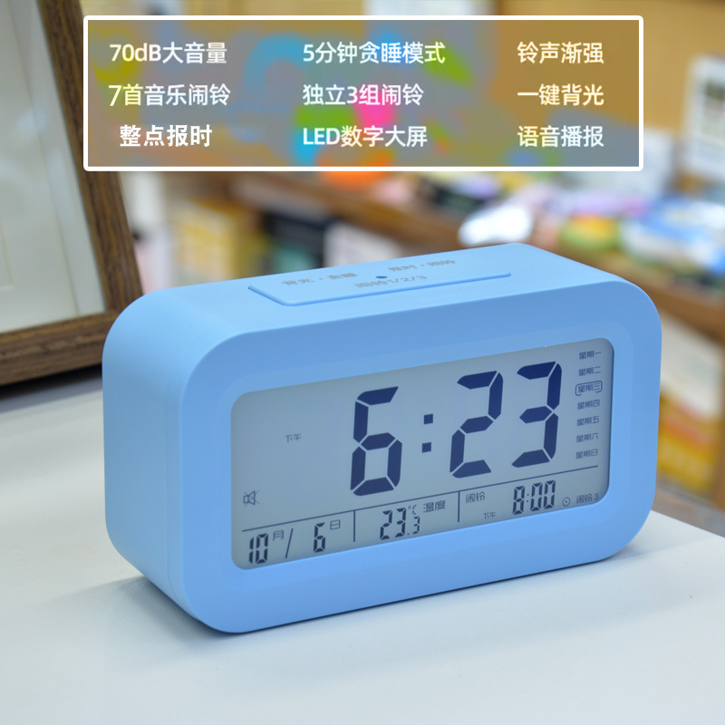 Student Smart Alarm Clock with Voice Time Report Rechargeable Three Alarms Night Light Loud Volume Children Desktop Clock