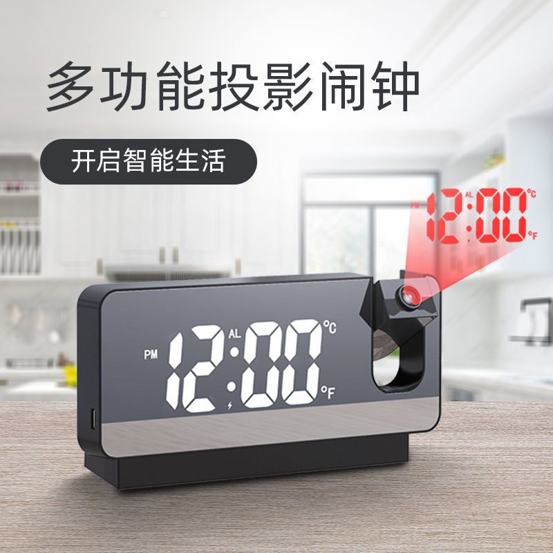 Full-Function Projection Alarm Clock Smart New Glow Clock Bedroom Large Screen Digital Projection Wall Clock Ceiling
