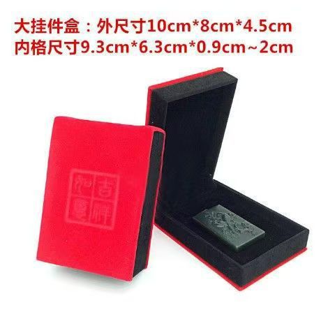吉祥如意大吊坠盒